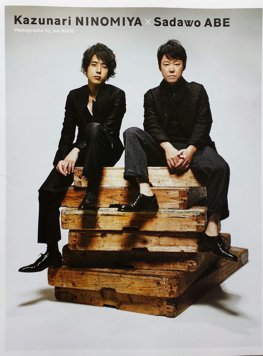 _cham_6669's tweet photo. こうやって見るとにのちゃんって綺麗な顔なんだなーって思う( ´ｰ` )(隣がイケメンじゃないわけじゃないけど！！) https://t.co/Cw5GiS1zpo
