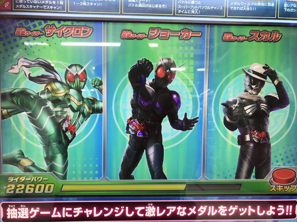 キヨシング ストームインパクト Twitterissa 幻の3人ライダーが揃っ