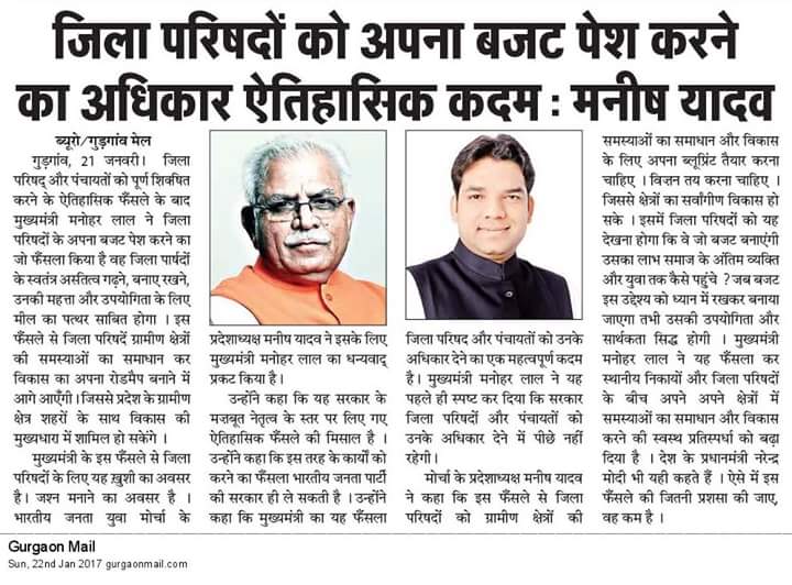 mandeepranabjp's tweet photo. https://t.co/wLwjhlk2lX
