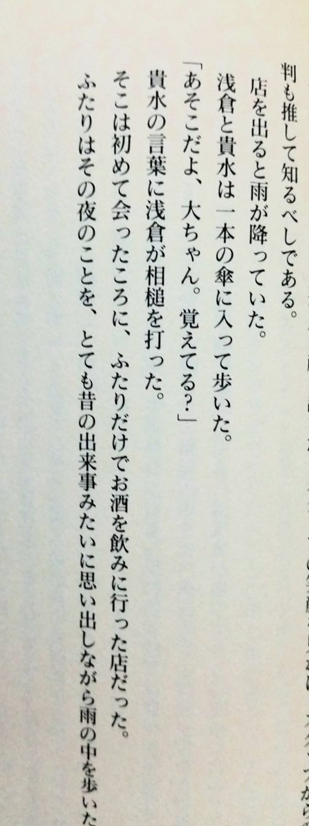 democracyto21's tweet photo. 何か同人誌を買ってしまったのかと思った https://t.co/akIDcBnISn