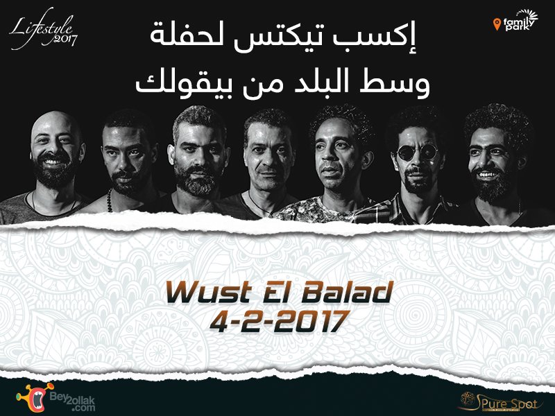 Bey2ollak - بيقولك tweet media