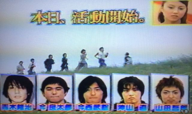 力の限りゴーゴーゴー 力の限りゴーゴーゴー