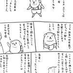 とある エジソンについての漫画 が可愛いわズルいわ勉強になるわでジワる人続出 まさかの艦娘 エジソンすごい Togetter