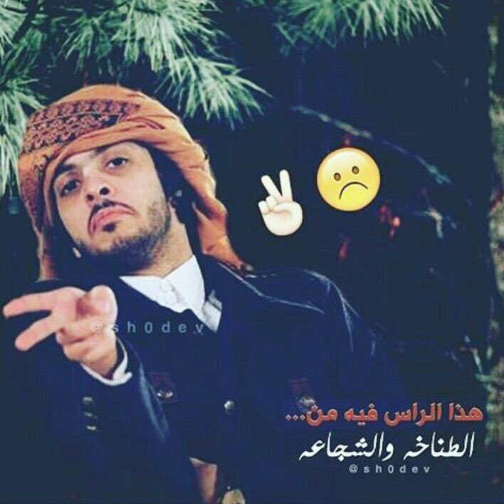 fares__dam tweet picture