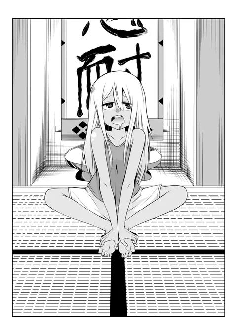 畳の上で心を無にしてる女の子描きました 