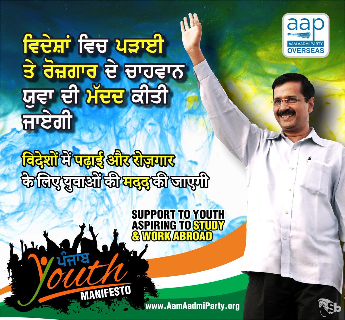 fail_pappu's tweet photo. #झाड़ू_वाला_जितुगा   Dil se https://t.co/v6K1oPkg2j .0
