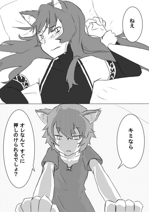 ハウのtwitterイラスト検索結果 古い順 ハウのtwitterイラスト検索結果 古い順
