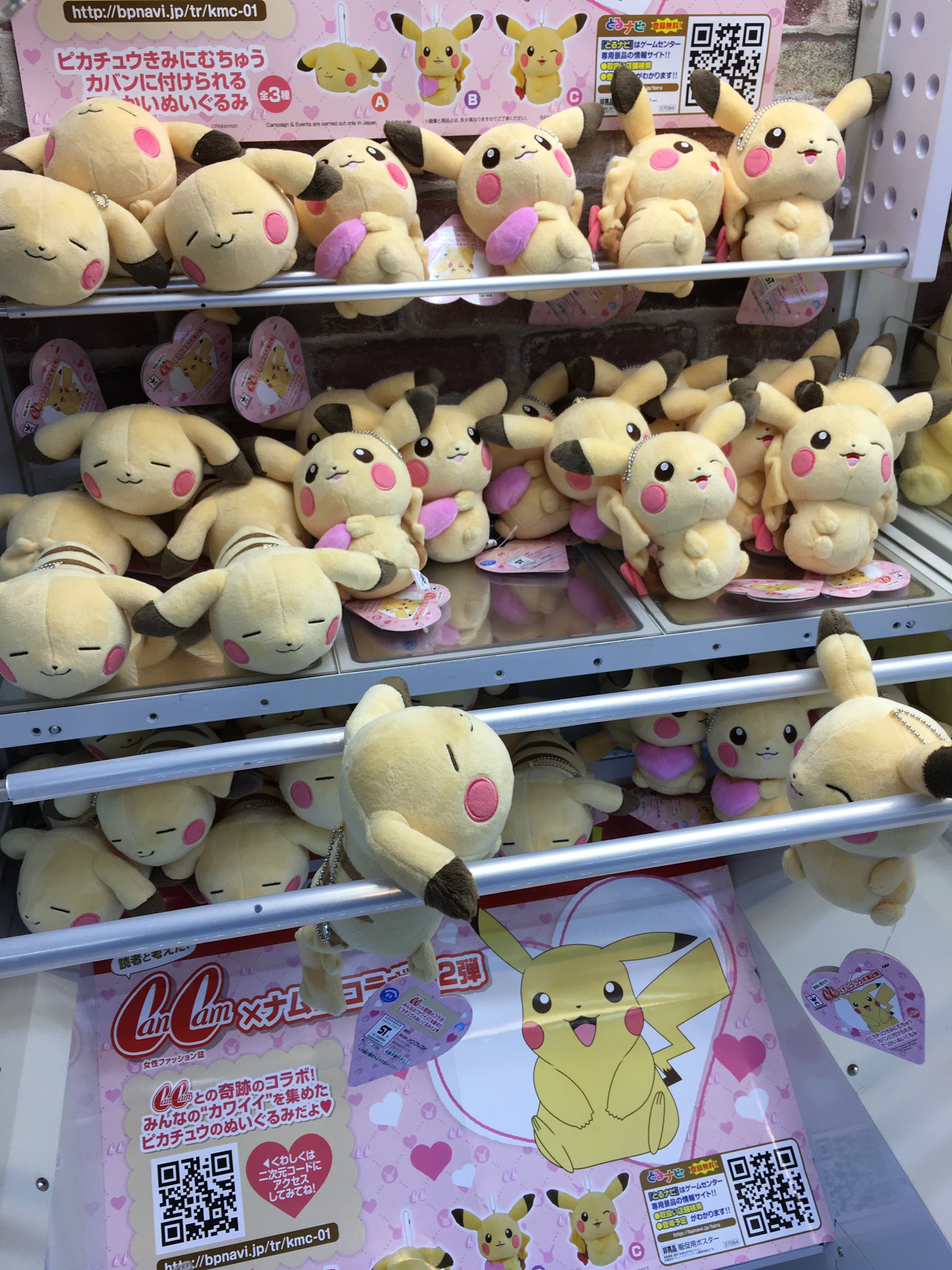 Namcoなんばパークス店 ナムコ Cancamコラボ第2弾 ピカチュウきみにむちゅう カバンに付けられるでっかいぬいぐるみ が登場からず っと人気top3をキープ中 ゲーセン ナムコ パークス Cancam ピカチュウ ポケモン T Co Z3qggedm8p Twitter