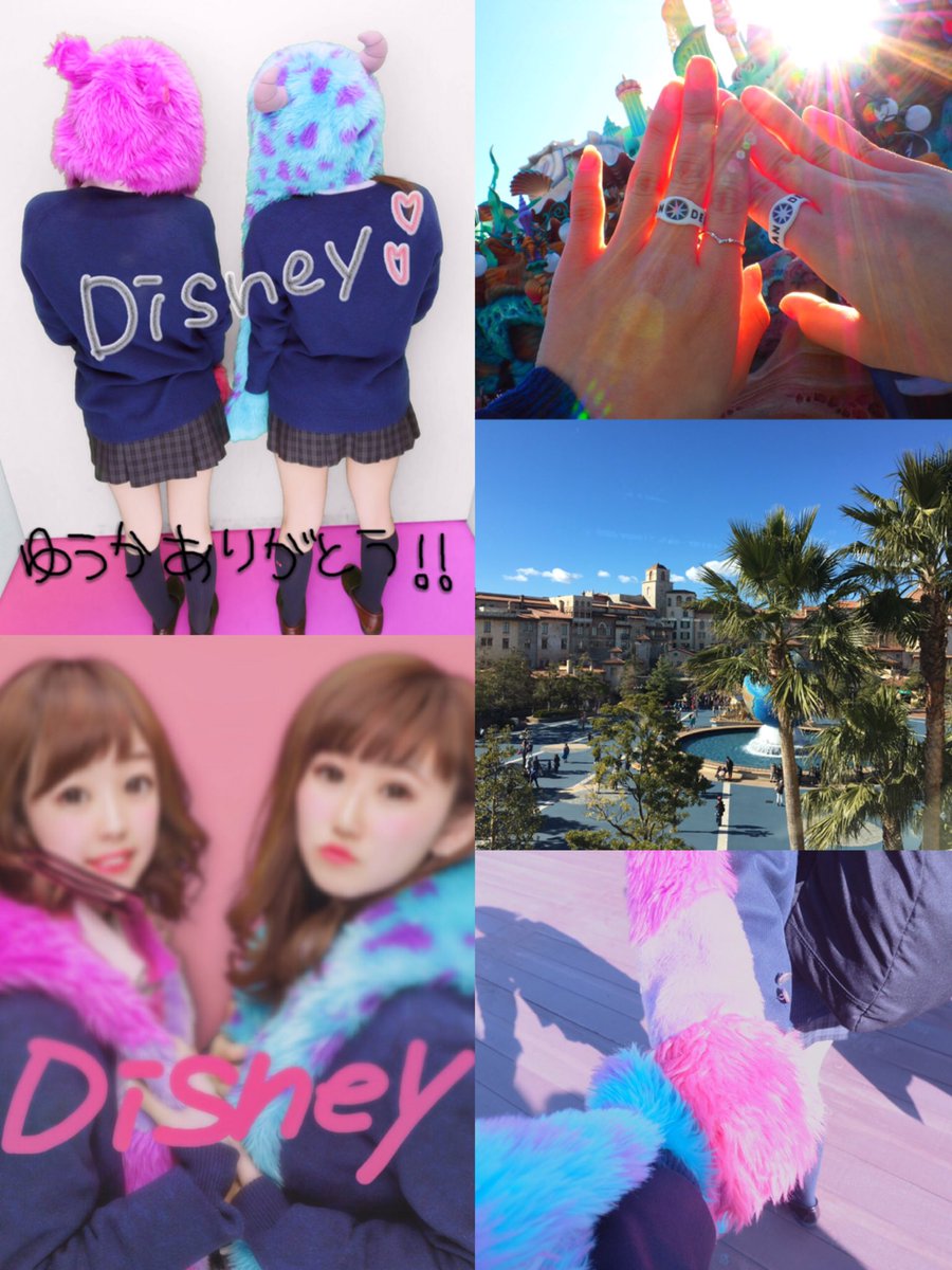 osamegu121's tweet image. 18歳になりましたー！
ホテル行ったら風船いっぱいあったりドッキリされた笑笑
ケーキもご飯もプレゼントありがとう！！ディズニーもめっちゃ楽しかった👼🏻💖
たくさんのメッセージもありがとうございます！
すっごい幸せな誕生日でした😂💕
ゆうかありがとう！😭