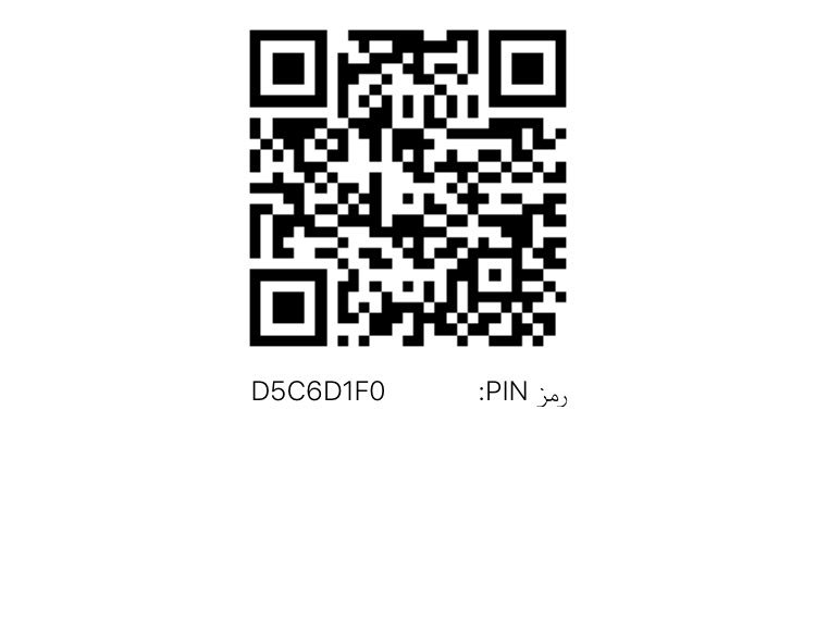 D5C6D1F0 

وهذا للي طلبو البن (للمتان فوق ال115)