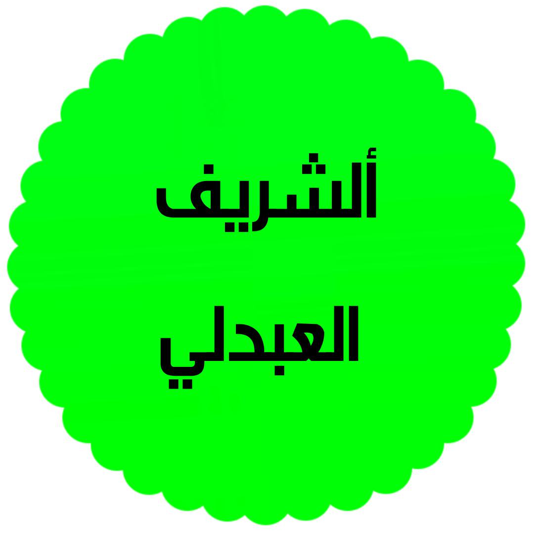 #صورة_ملف_شخصي_جديدة