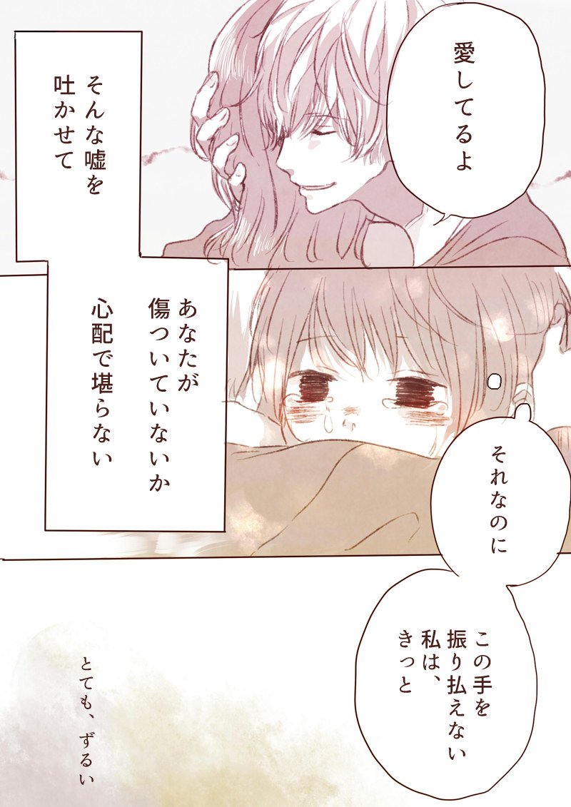 「思わせ 振り」
※再掲 