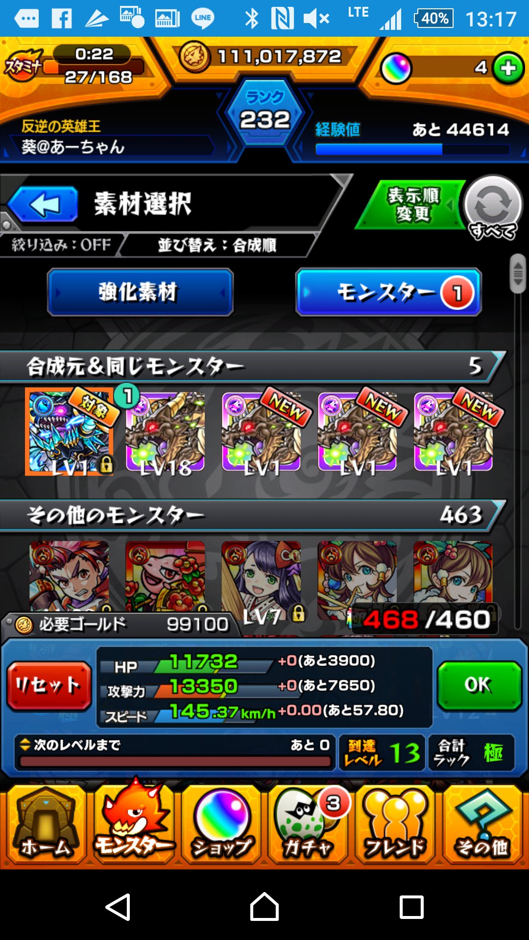 バハムートx Twitter Search Twitter