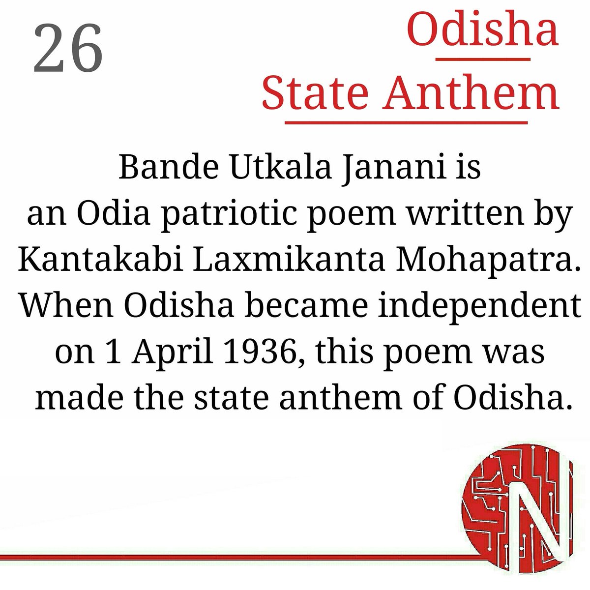 newsication's tweet photo. Odisha State Anthem.
#odisha #anthem  @odisha_tourism  #narendramodi #India #info #infographic #newsication #news @narendramodi @CMO_Odisha https://t.co/OtBJWGx1Xq