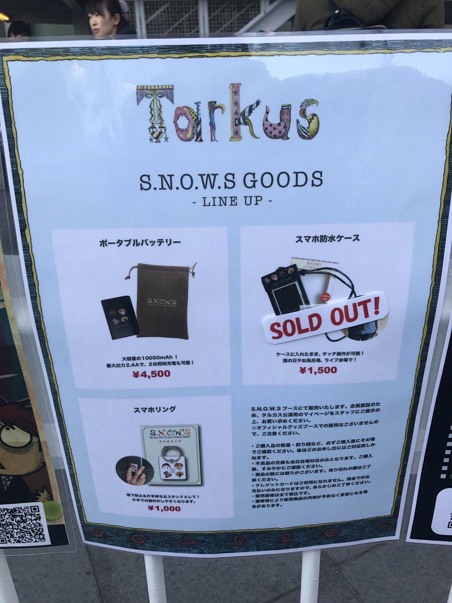 雑貨まとめ売り♡ タカトク Zキャラクター 合金 ゼンダーモグラ ゼンダマン | 70