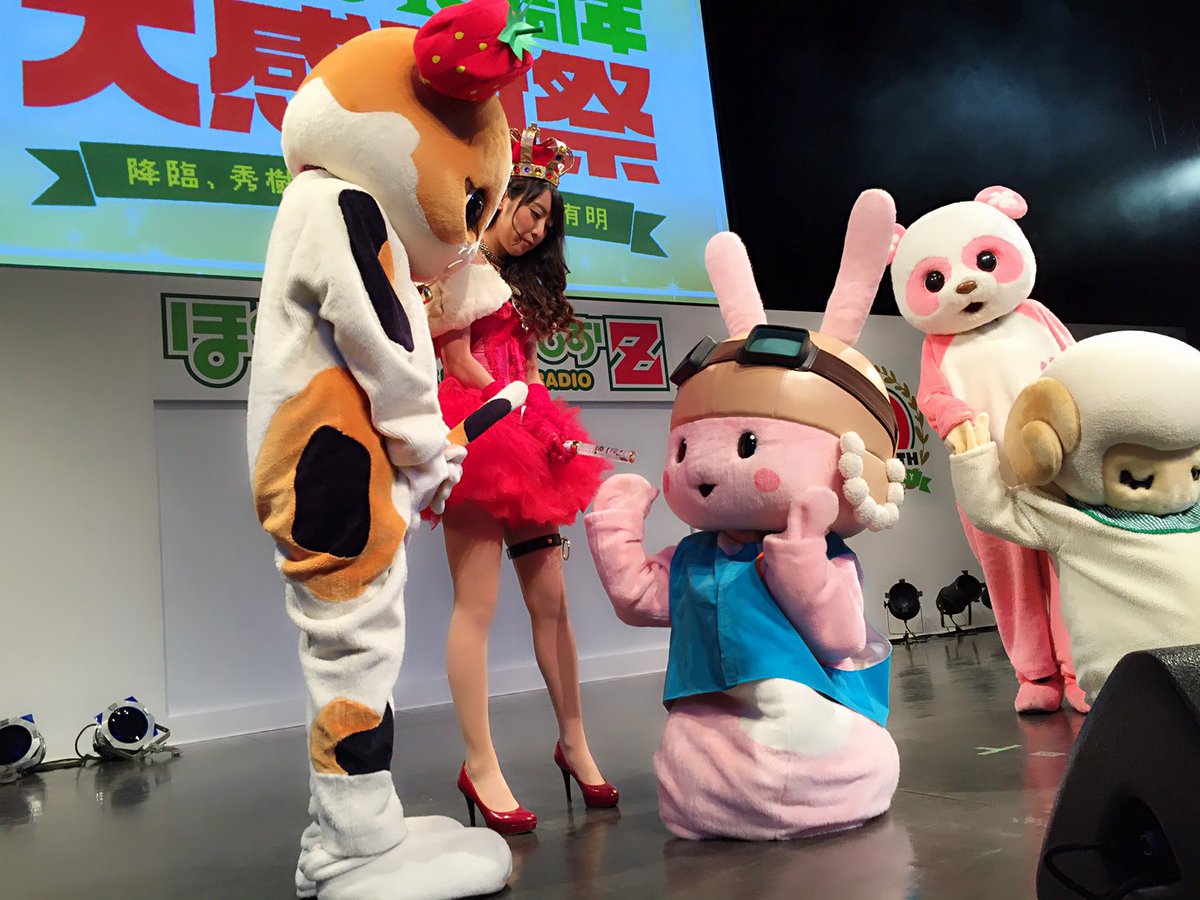 逢瀬アキラ ピエール 鋭意制作中 ほめらじ10周年大感謝祭ハイライト もうこの猫いちご様ゲス過ぎて大好き優勝 やめられないとまらない 本能に忠実 ピエールとカトリーヌ いちご姉さんの暴走モード