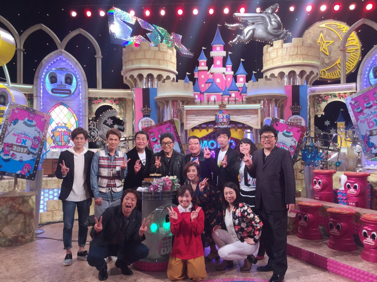 r_t_s21's tweet photo. 【告知】
なんと！
1/26放送のダウンタウンDXに出演させて頂きました！！！
ぜひ見てください！！！！！

https://t.co/b6YdP0kj1M https://t.co/ikSJbvHxqj