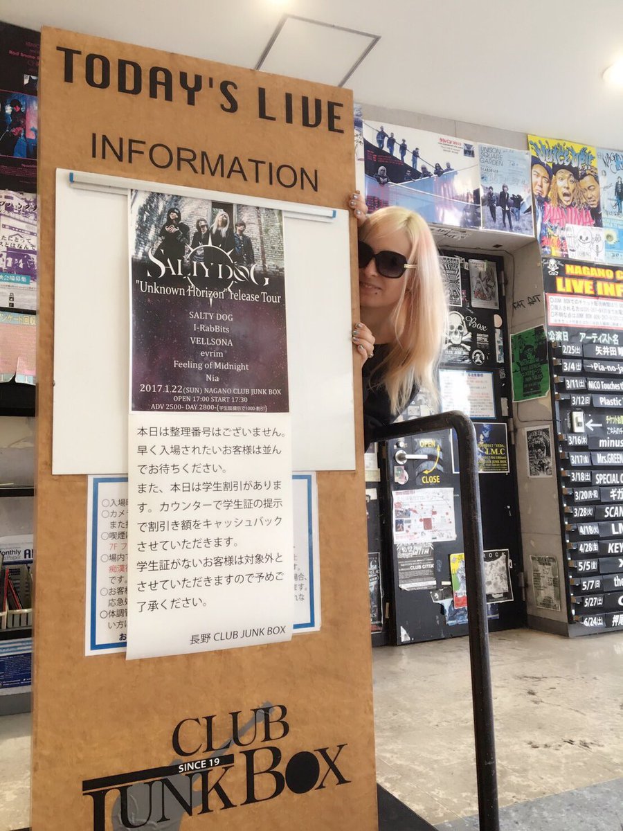 SALTYDOG_staff's tweet photo. Nagano JUNK BOX opens today at 17:00! SALTY DOG will be on 20:50-21:30👾🎶👾🎶👾🎶
Come scream your little hearts out with us❤❤ https://t.co/lq9EeCLMUl