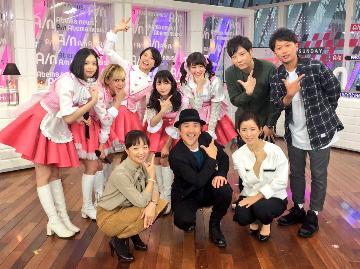 ベイビーレイズjapan Di Twitter Abematv Abemaエンタメサンデー 寒い中駆けつけてくださった皆さん ご覧いただいた皆さんありがとうございました つまみ枝豆さん 江口ともみさん ライセンスさん 山崎寛代さんとベビレポーズ ありがとうございました ベイビーレイズjapan Di Twitter Abematv Abemaエンタメサンデー 寒い中駆けつけてくださった皆さん ご覧いただいた皆さんありがとうございました つまみ枝豆さん 江口ともみさん ライセンスさん 山崎寛代さんとベビレポーズ ありがとうございました