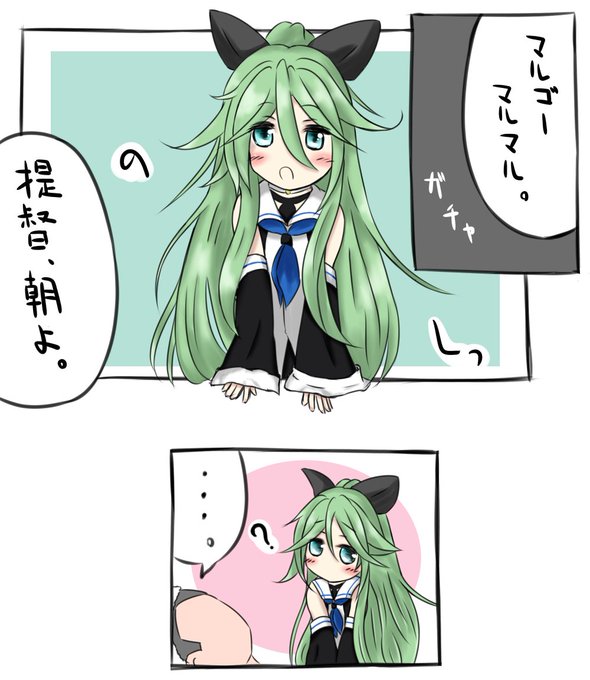 山風 を含むマンガ一覧 古い順 ツイコミ 仮 山風 を含むマンガ一覧 古い順 ツイコミ 仮