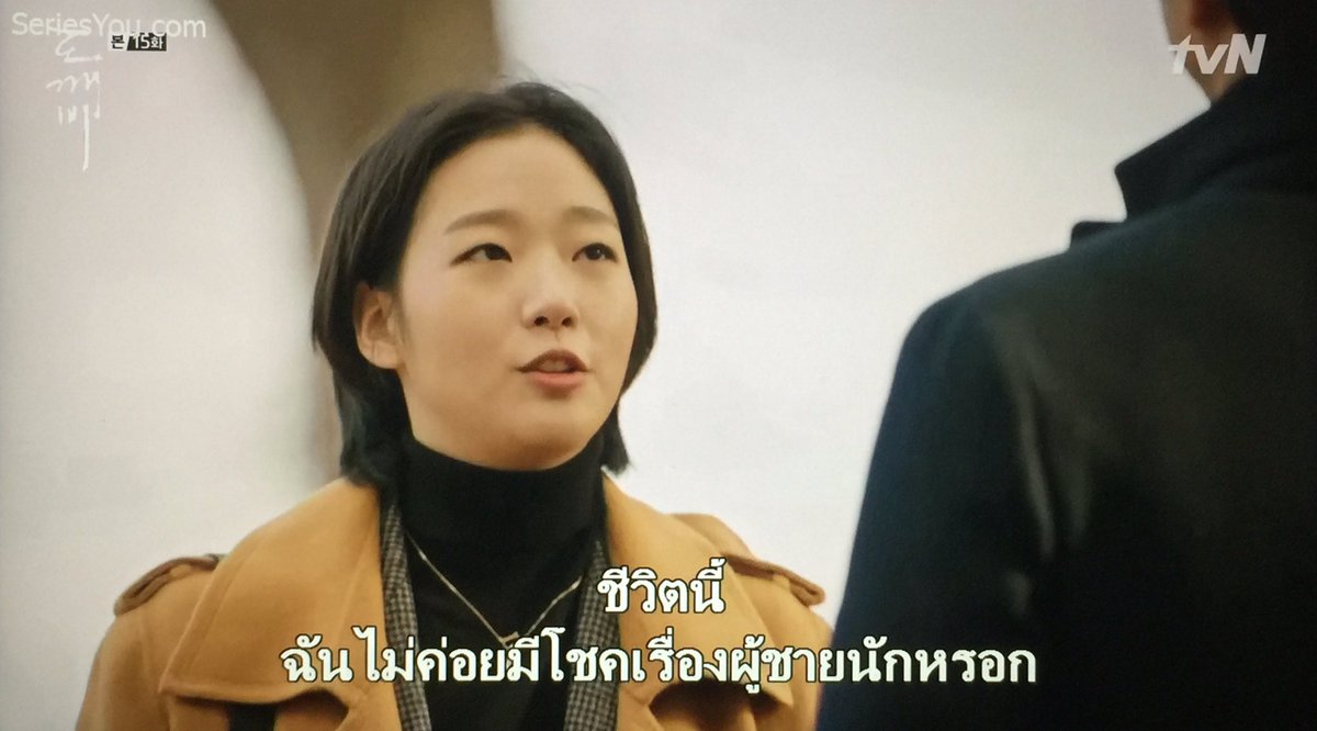 PlobJai's tweet photo. นี่มันชีวิตกูเลย5555555555555555555555555555555555555555555555555555555555555555555 #goblin https://t.co/8lXdOnDw66