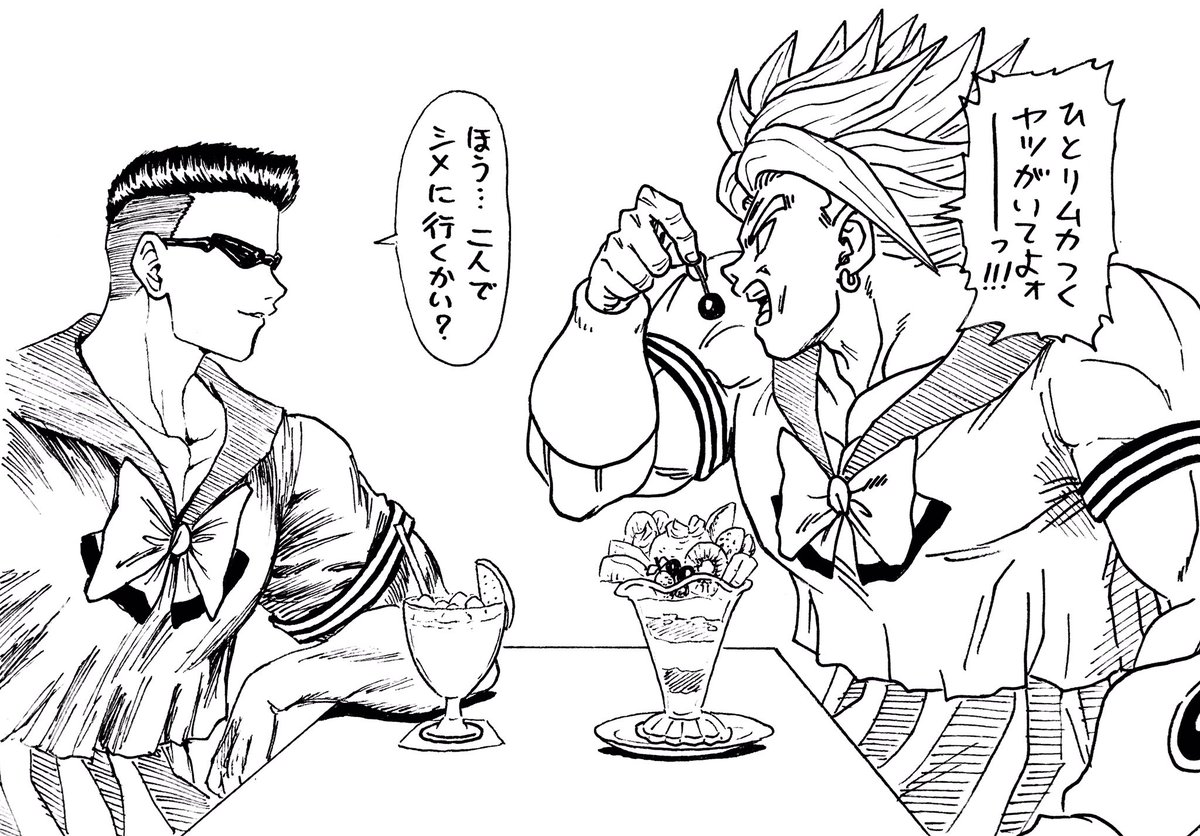 ドラゴン画廊 リー 筋肉女子の放課後 ドラゴン画廊 リー 筋肉女子の放課後
