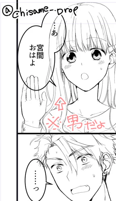 今回はアナログっぽいザカザカした感じにペン入れしたいと思ってやってみてるけどどうだろう 