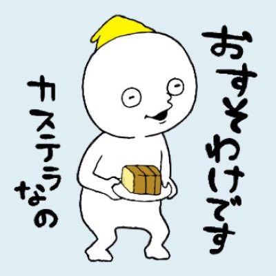 ゆか蔵 心と手を繋いでいるよ W 人 A Twitter たまたまline のスタンプで見つけて めっちゃハマってしまった にしむらゆうじさんの こびとさん これは 使いどきがわからない っていうタイトルのスタンプです 他にも色々あるので ぜひ見てみて