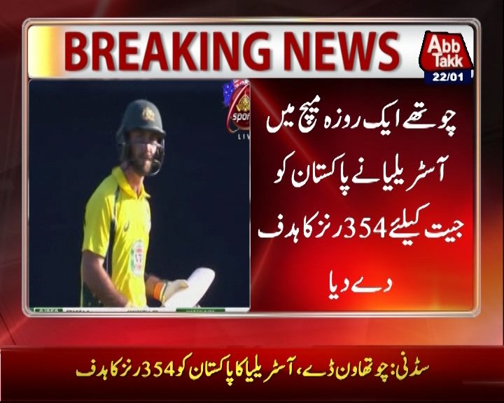 AbbTakk's tweet photo. For Details Visit:
https://t.co/nlKpuxDdCt    
https://t.co/l1P8d9f4ES 
#Sydney:#Australia #set354-#runtarget for #Pakistan in #4thODI https://t.co/cH2E99mB3M