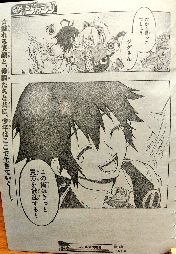 ぐんぐにる 36 原作 成田良悟先生 漫画 天野洋一先生の ステルス交境曲 の第11話から 何故かミスコン4位のオールマイティさんにセクシーお姉さんのヴェロ二アさんの登場 そしてまさか漫画で Cパート をやってくるとは完全に予想外でした 私の ぐんぐにる 36 原作 成田良悟先生 漫画 天野洋一先生の ステルス交境曲 の第11話から 何故かミスコン4位のオールマイティさんにセクシーお姉さんのヴェロ二アさんの登場 そしてまさか漫画で Cパート をやってくるとは完全に予想外でした 私の