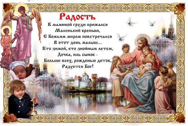Проповедь о несении креста