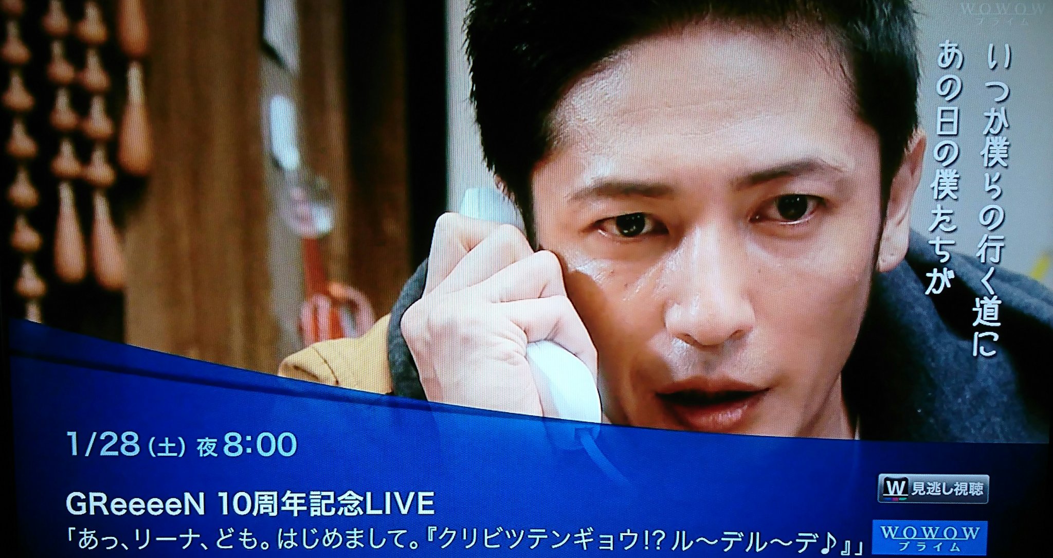 GReeeeN 10周年記念LIVE - অনুসন্ধান / X