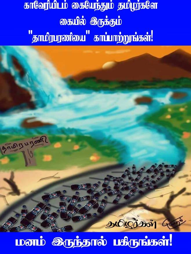 go2abdul's tweet photo. #AmendPCA
#JusticeForJALLIKATTU https://t.co/peod1txrQ1