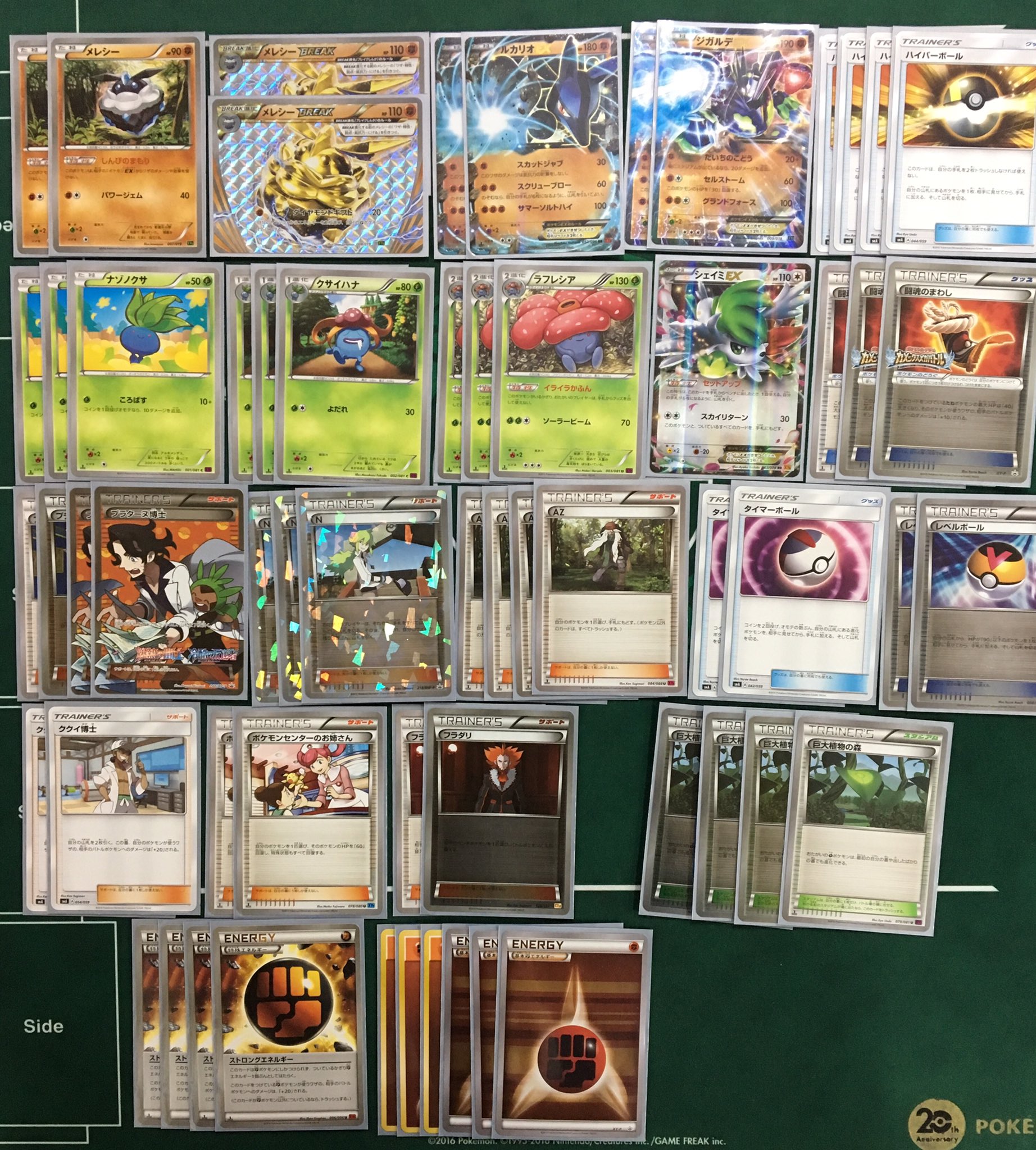 カードショップカリントウ堺東店 1月22日 ポケモンカードジムバトル 15時 優勝は ミニゆうや くん 優勝おめでとうございます 使用デッキはルカリオラフレシア 最近ジュナイパーが増えてきたのでジガルデをルカリオに差し替えたそうです 環境