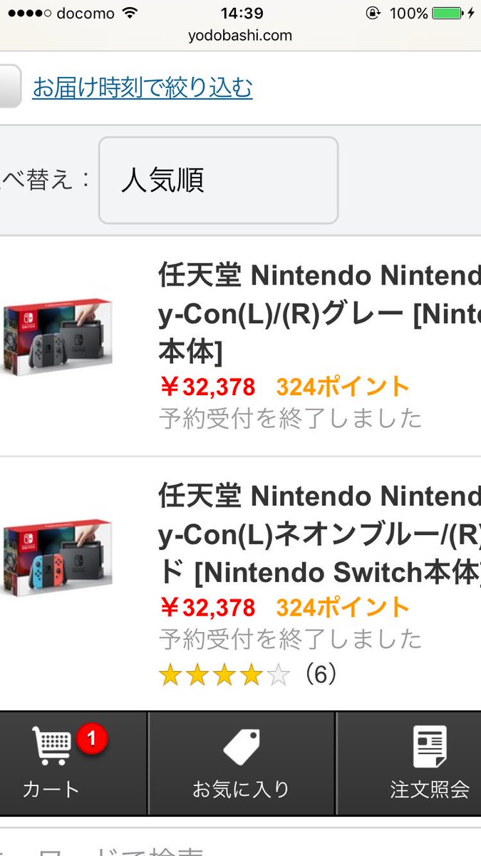 (※単純に私がちゃんと調べてなかっただけです) 