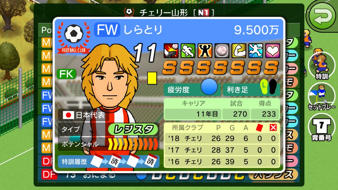 カルチョビット垢 Gatizeid Twitter カルチョビット垢 Gatizeid Twitter