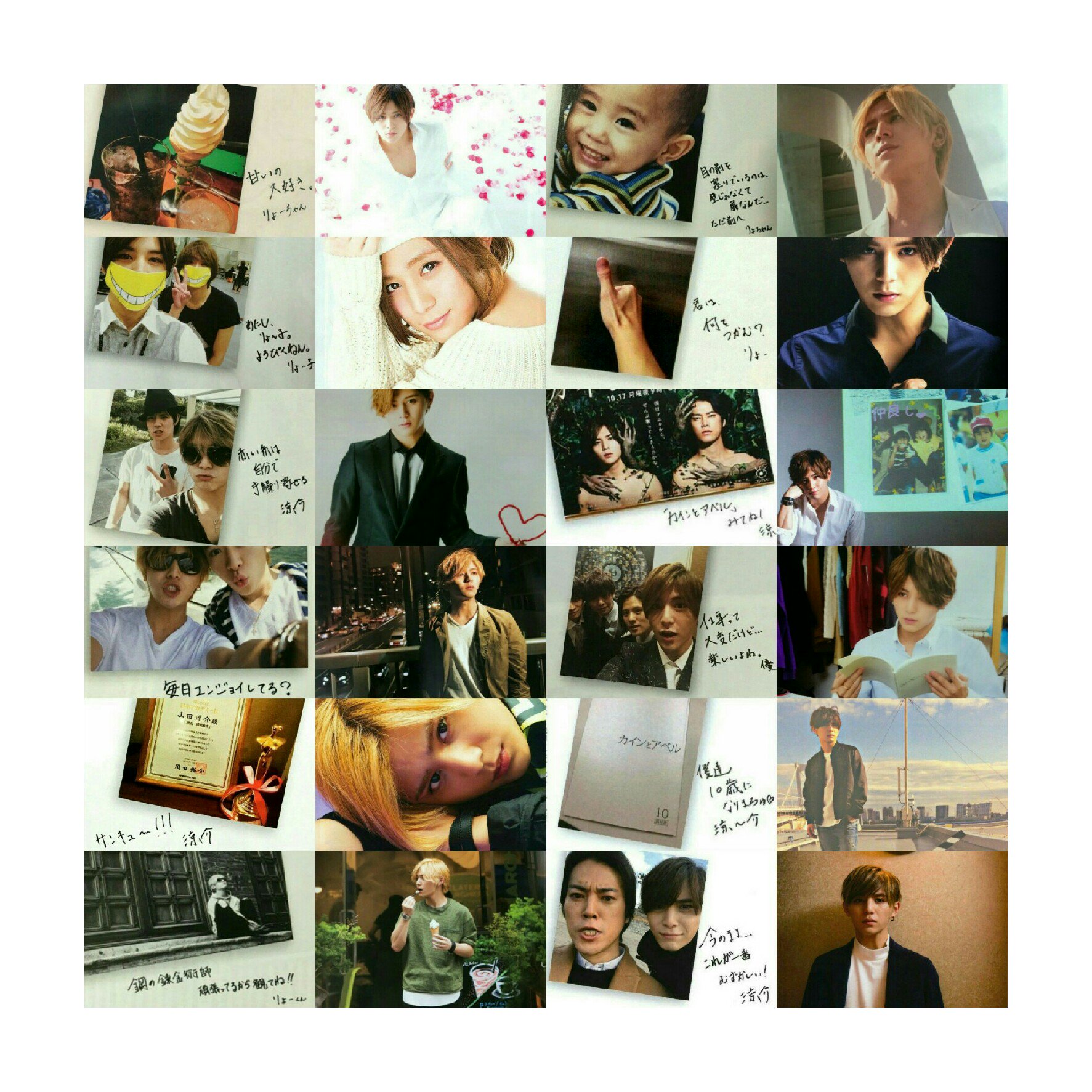 やまぽよ 山田涼介 真紅の音 Vol 1 Vol 48 今までの全部まとめて見たけど 山田くんの言葉にはいつも救われるよね 山田涼介 真紅の音 T Co Vtije1r6yq Twitter
