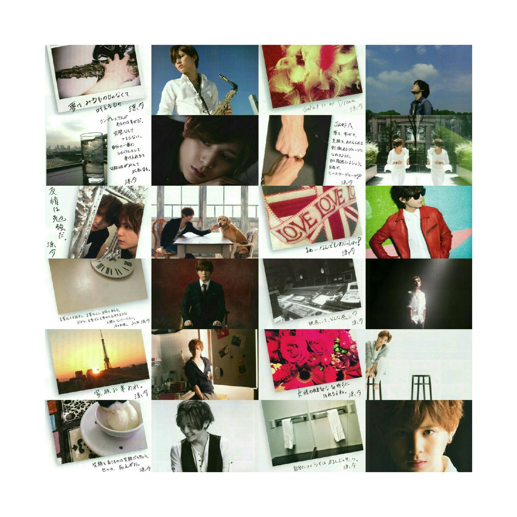 やまぽよ 山田涼介 真紅の音 Vol 1 Vol 48 今までの全部まとめて見たけど 山田くんの言葉にはいつも救われるよね 山田涼介 真紅の音 T Co Vtije1r6yq Twitter