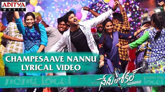 The song that left you grooving to it's fun beats!
Here's the lyrical video of #ChampesaaveNannu 
youtu.be/4CYqq9EVVbI