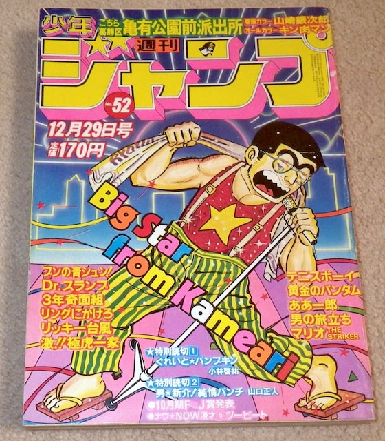 RT @maxaydar: 先月CM映像をRTさせてもらった電子ゲーム「バンビーノ