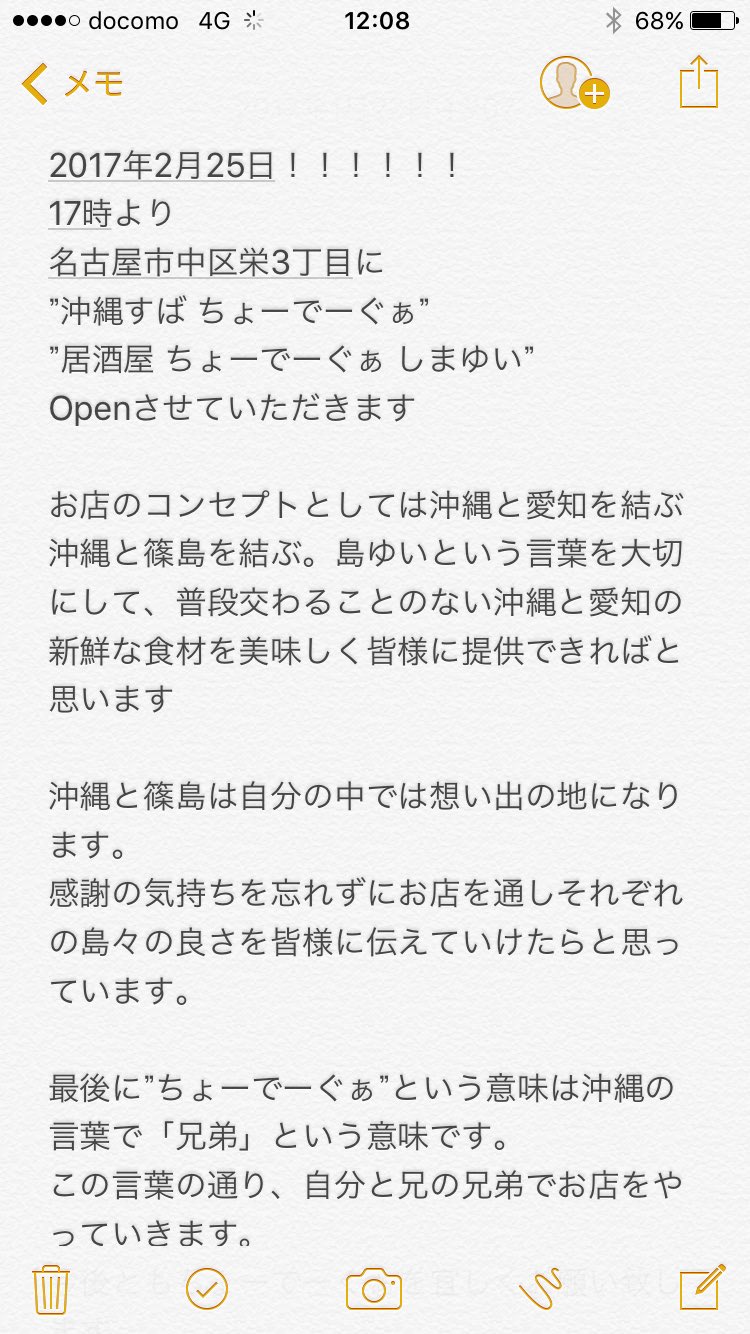 しょーき Shoki M419 Twitter