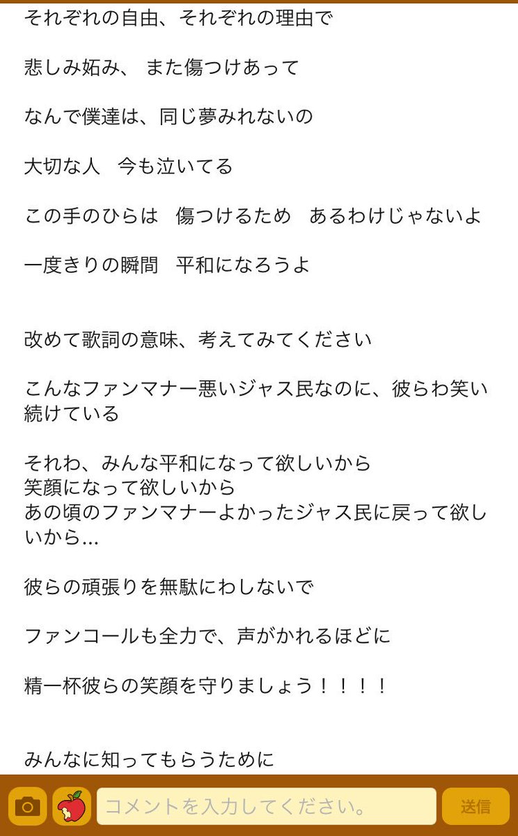 kiriyama___831's tweet photo. LINEで、回ってきました。
みんなに見てほしいです！！
#ジャニーズWEST 
#ジャス民 
#ジャニスト 
#ジャニーズ https://t.co/46ctGZy0U8