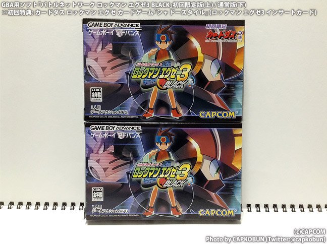 CAPコブン على X: CAPコブン على X: