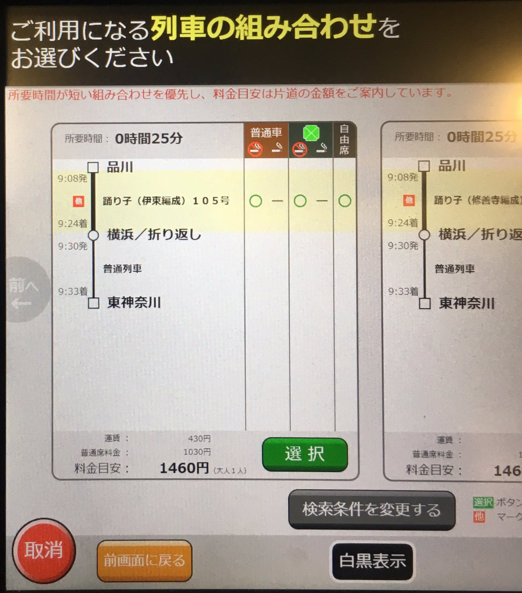 ドゥクストゥン on Twitter 