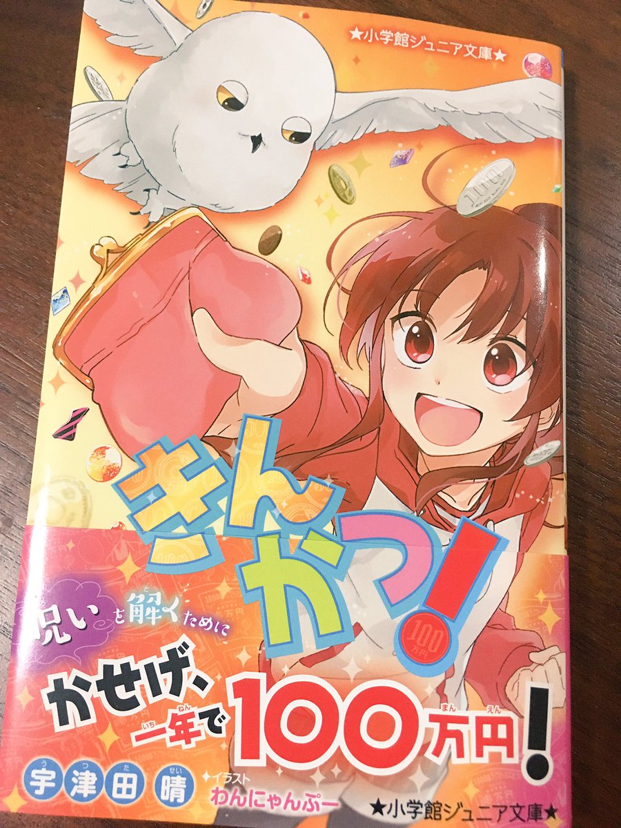 時間指定不可 Home ワンにゃん様 よろしくお願いします。 - die