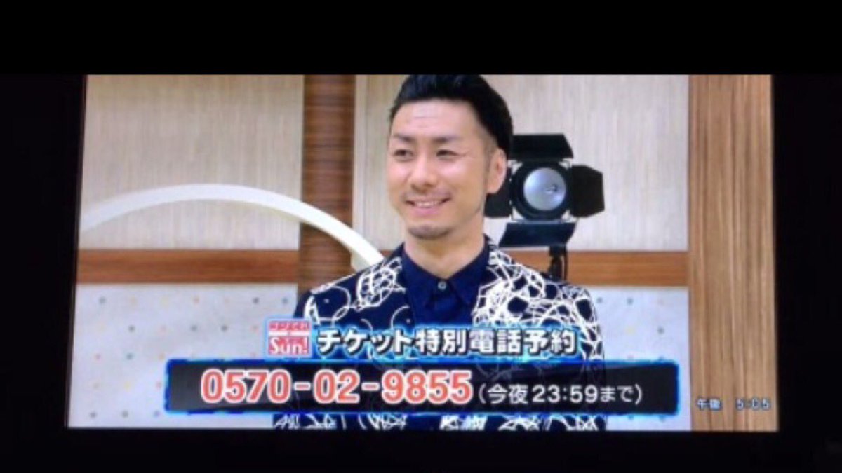 ゴジテレsun見れた！！❤
『バイバイ…』
聴けて嬉しかった〜〜！！♡
#山猿
#バイバイ…
#ゴジテレsun
#熊本なのにリアルタイムで見れた
