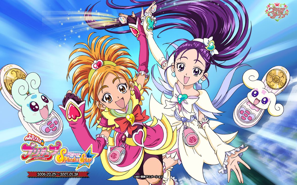 ʚ ɞ ℜ𝔦𝔰𝔞 ʚ ɞ ღ ふたりはプリキュアからプリキュア5の1話までです その後 9年は遠去かり2年前に動画 やdvd で拝見しており今はプリキュア5と魔法つかいプリキュアを連動しながら全てのコンテンツを復習中です あなたのプリキュアは