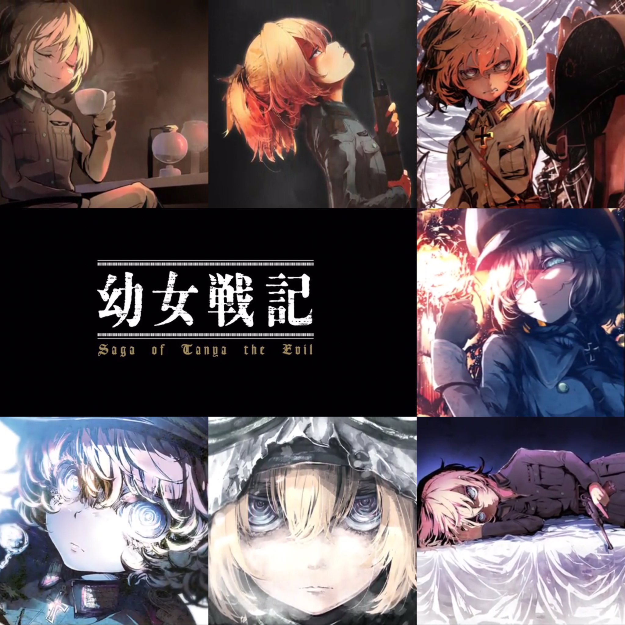Twitter पर てぃ村 何度見ても幼女戦記edのターニャかっこいい Twitter पर てぃ村 何度見ても幼女戦記edのターニャかっこいい
