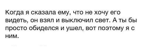 афоризмы про людей которые делятся на два типа. бывают такие люди. приколы. юмор для мужчин. цитаты про моменты.