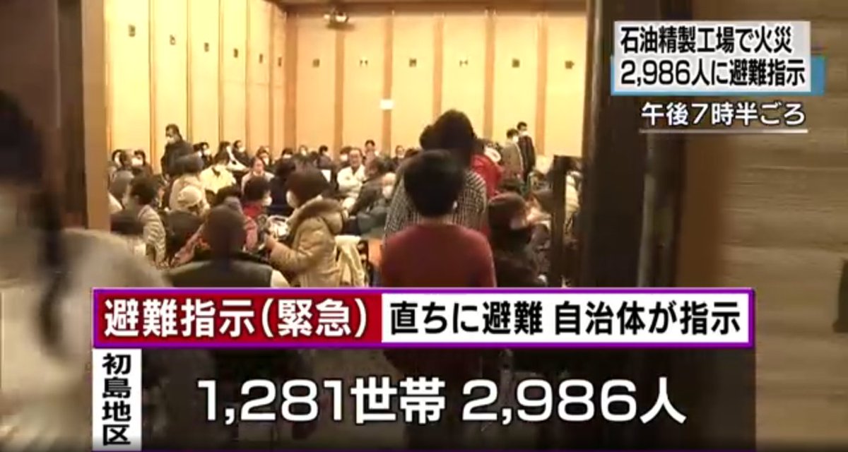 避難勧告とくらべて避難指示の違いは、強制それとも緊急？ Togetter [トゥギャッター]